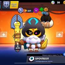 Аккаунт бравл Старс донатил раза 3-4, в Оренбурге