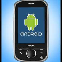 Куплю смартфон ANDROID 2.2 ANDROID 2.2, в Энгельсе