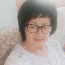 Оксана, 51 год, хочет пообщаться, в Улан-Удэ