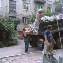 Вывоз мусора (строительный, старой мебели, хлама), в Волгограде