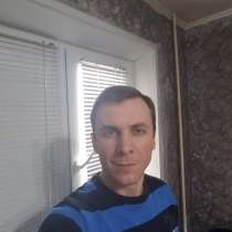 Анатолий, 34 года, хочет познакомиться – Ищу девушку для семьи, в г.Novy Jicin