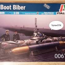 0067 Italeri №5609 U-Boot Biber + Бонус, в Санкт-Петербурге