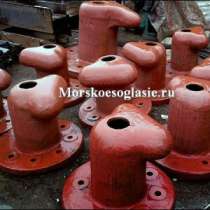 Тумбы морские ГОСТ 17424, в Ярославле