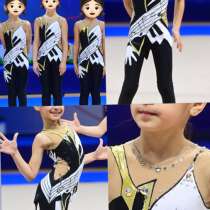 Однажды для гимнастика, в Уфе