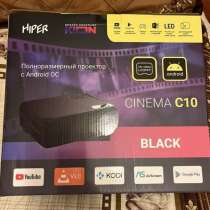 Проектор Hiper Cinema C10, в Москве