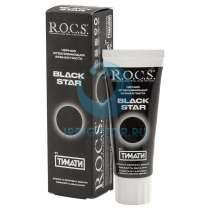 Зубная паста R.O.C.S. Black Star черная, отбеливающая, 74 г, в Москве