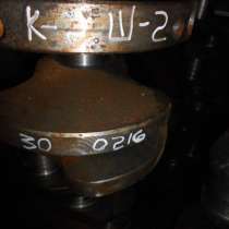 Вал коленчатый К-2 Ш-2 №0216, в Ревде