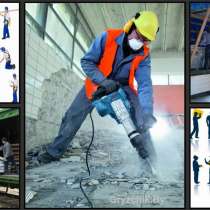 Подсобники, разнорабочие, копка, демонтаж, благоустройство, в Москве