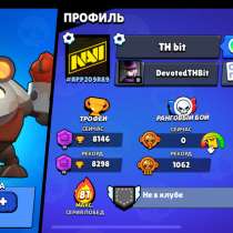 Акаунт в Brawl Stars, в Москве