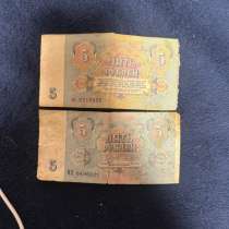 Продам старые советские купюры, в Клине
