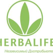 Продукция компании "Herbalife", в Братске