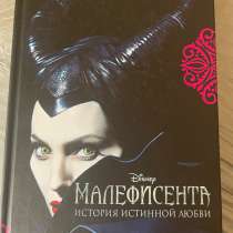 Книги, в Омске