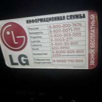 Продам телевизор, в Пскове