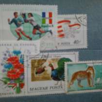 Почтовые коллекционные марки Венгрии, в Москве