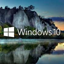 Windows 10, в Краснодаре