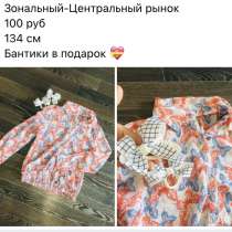 Детская одежда для девочки, в Кирове