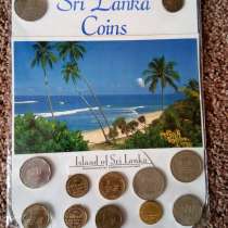 Набор монет Шри-Ланка, в Улан-Удэ