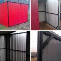 Хозблок. Бесплатная доставка, в Астрахани