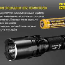 NiteCore Мощный поисково - тактический фонарь - NiteCore TM03, в Москве