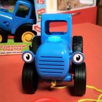Синий трактор, в Стерлитамаке