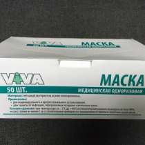 Маска медицинская, в Москве