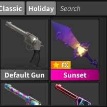 Sunset нож, в Москве