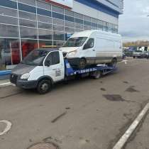Эвакуатор Частник 24/7, в Казани