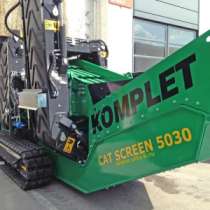 спецтехнику KOMPLET CAT SCREEN 5030, в Екатеринбурге