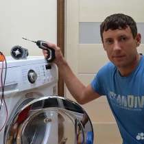 Ремонт холодильников в г. Пермь, в Перми