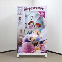 Автомат мороженого Хватайка, в Краснодаре