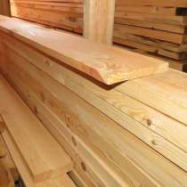 В продаже Доска, в Серпухове