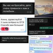 Репетитор по Английскому языку, в Перми