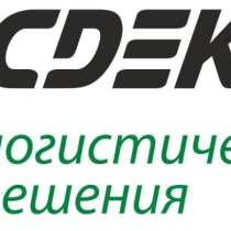 Сотрудничество, в Москве