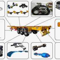 Запчасти для Полуприцепов, Тягачей, Тралов, Спецтехники, в Челябинске