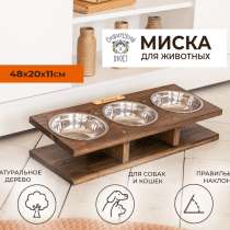 Подставка с 3 мисками 15 см, 450 мл, в Москве