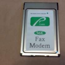FAX/Modem RC-FM560, в Москве