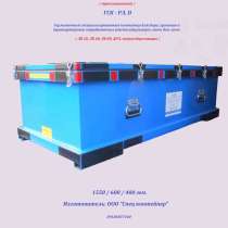 Контейнер для ламп, в Москве