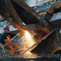 Демонтаж металлоконструкций любой сложности в Ступино. Демонтаж металлолома и покупка в Ступино., в Москве