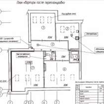 Продается 3-х комн. квартира на мансардном этаже, в Стерлитамаке