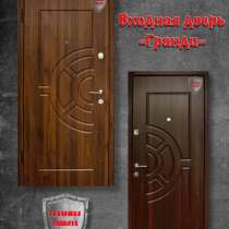 Входные бронированные двери для квартиры, в г.Одесса