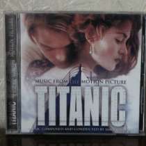CD Titanic , музыка к фильму Titanic, в Москве