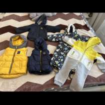 Вещи детские, в Москве