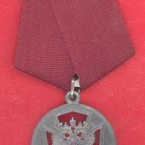 Россия медаль Участник боевых действий, в Орле