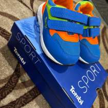 Детские кроссовки 22 размера, в Подольске