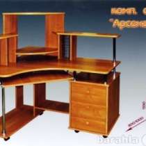 Компьютерные столы. Мебель от производителя Мебель на заказ, в г.Москва