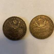 Нумизмат, в Москве