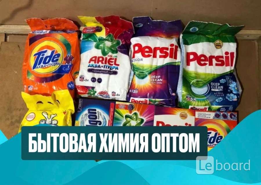 Купить Вещи Килограммами Из Европы Оптом