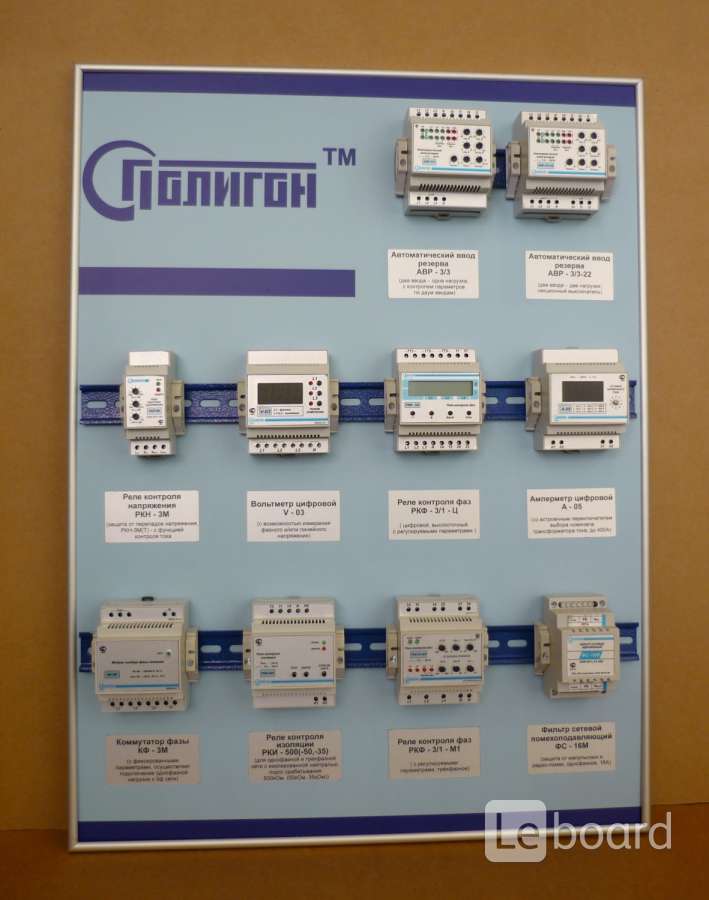 мобильный центр обработки данных. автомат abb 2cds213001r0404. автомат 2р 20а abb basic m. Optidin om-i-4-280/12,5/r. кэаз optidin 260798.