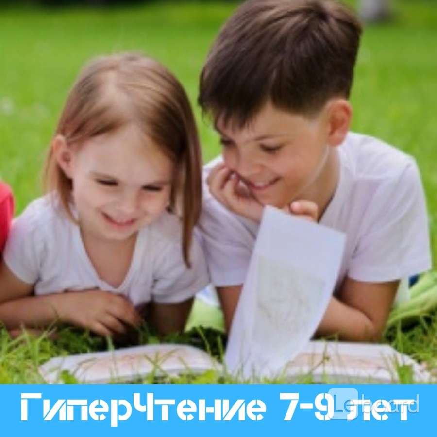 Школьников 7 лет. Дети 5-7 лет и взрослые.